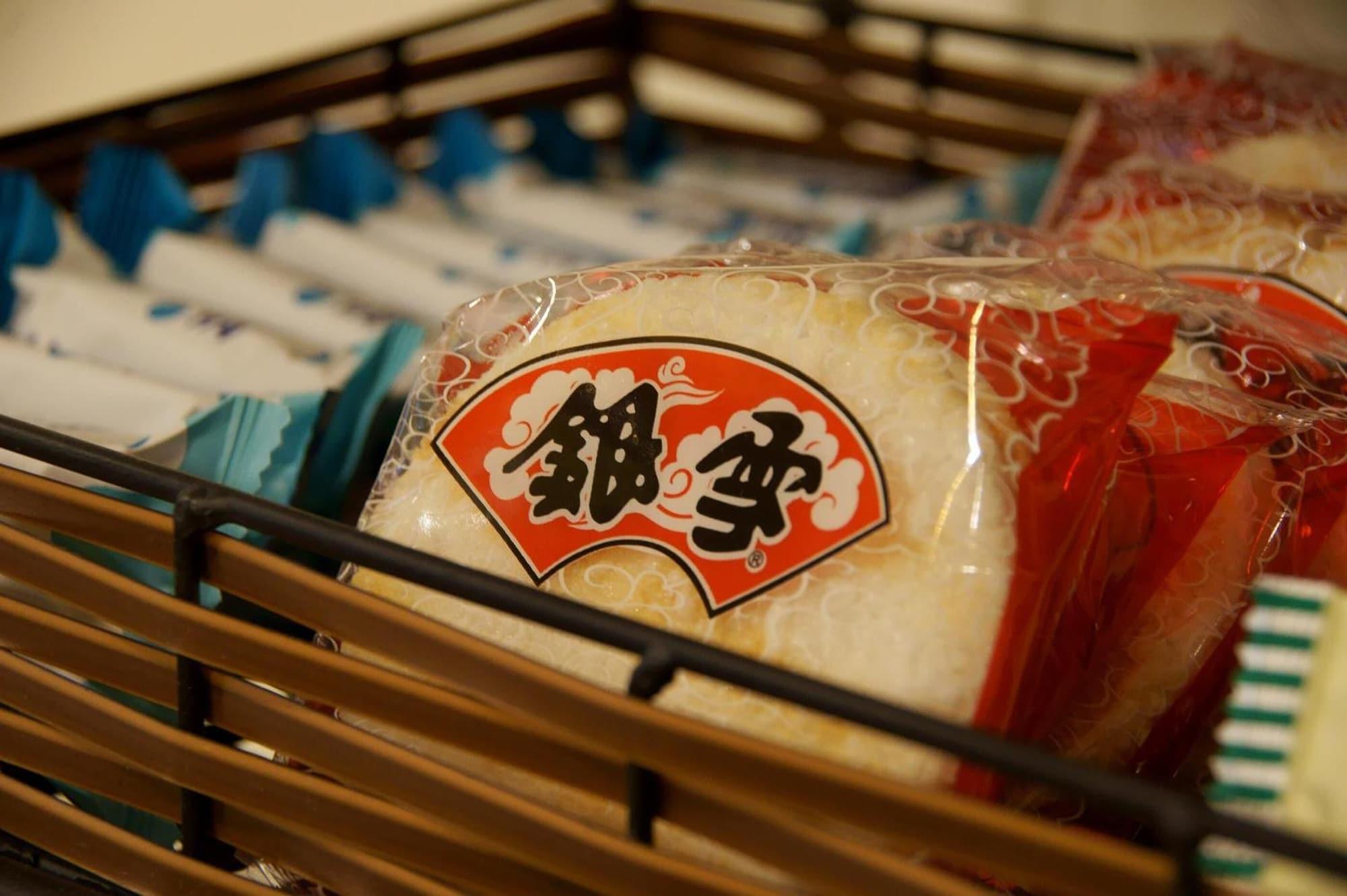 Restaurant Trip Village-Sunshine Light Travel