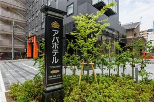 Alojamiento - APA Hotel TKP Keikyu Kawasaki Ekimae