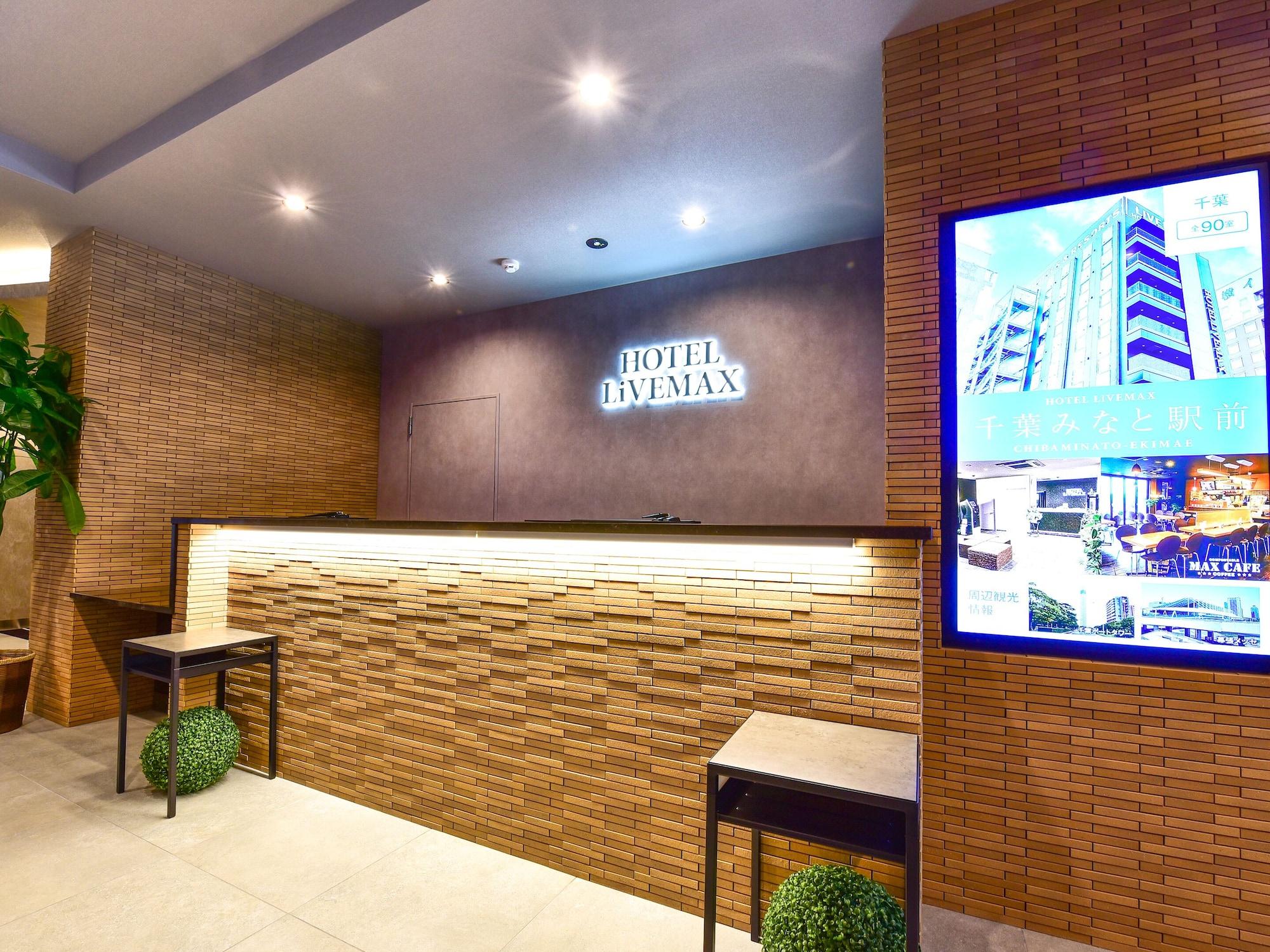 Vista Lobby Livemax Fukuoka Tenjin-west