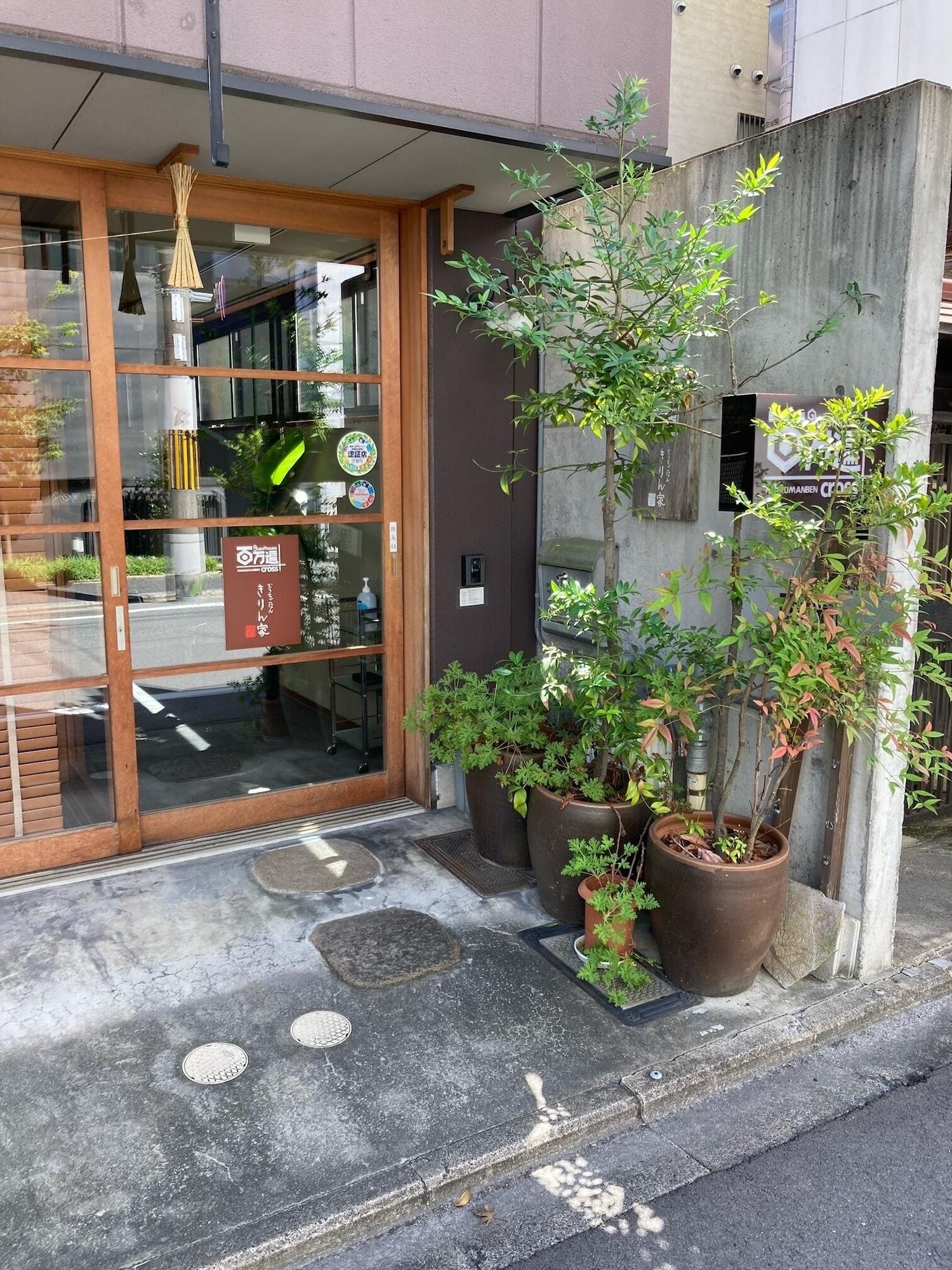 Vista Exterior Guesthouse Hyakumanben Cross