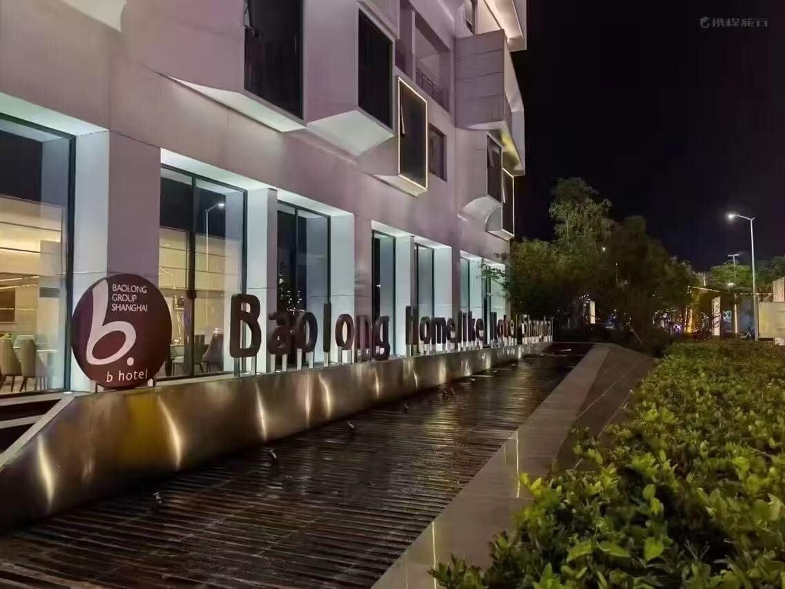 Vista Exterior Baolong Home Ma'anshan Store