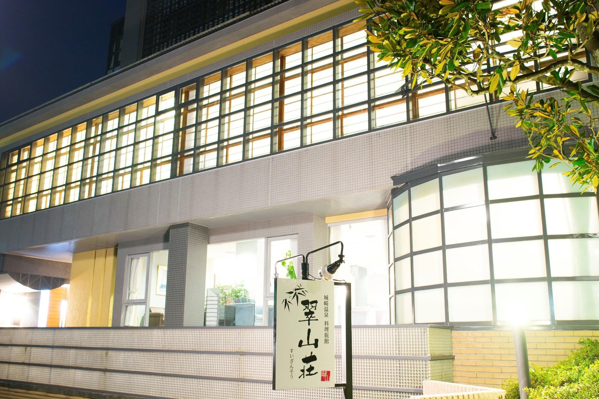 Varios Suizansou