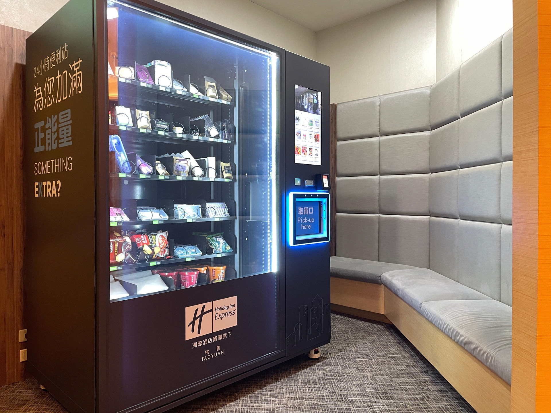 Vista Lobby Holiday Inn Express Taoyuan by IHG