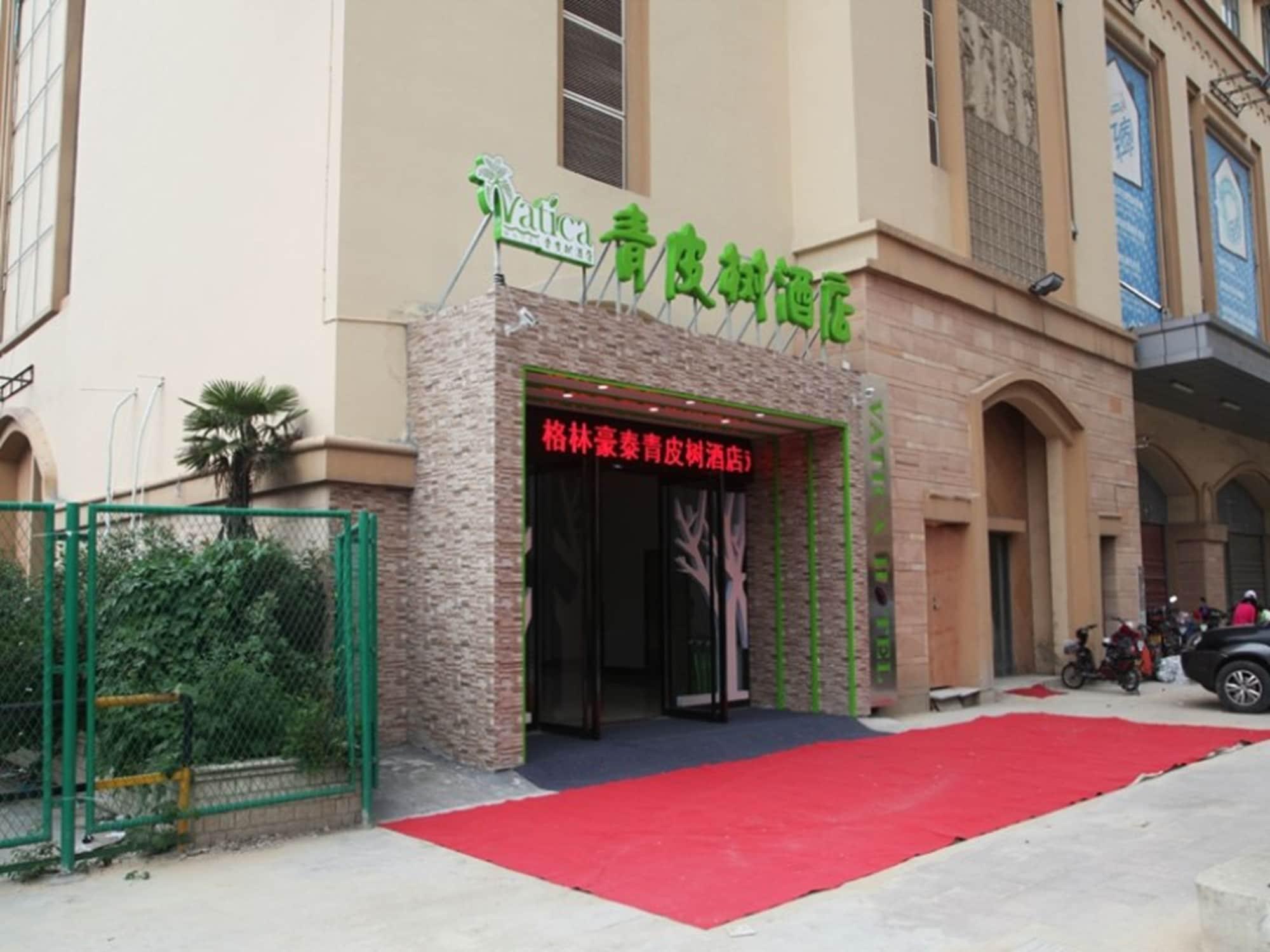 Vista Exterior Vatica Lianyungang Haizhou District Government Zhongyin Mingdu Hotel