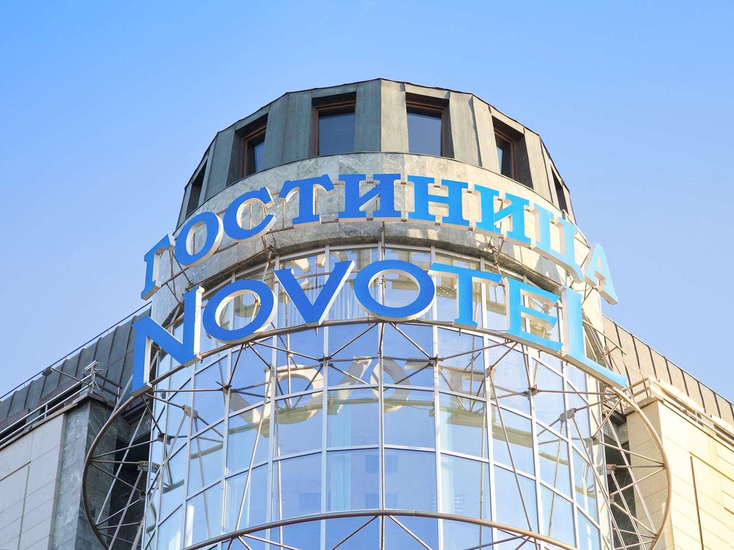 Vista da fachada Novotel Moscow Centre