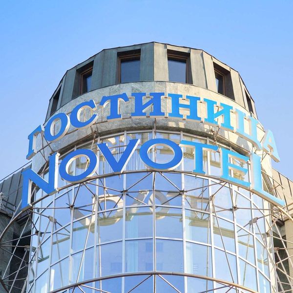 Novotel Moscow Centre