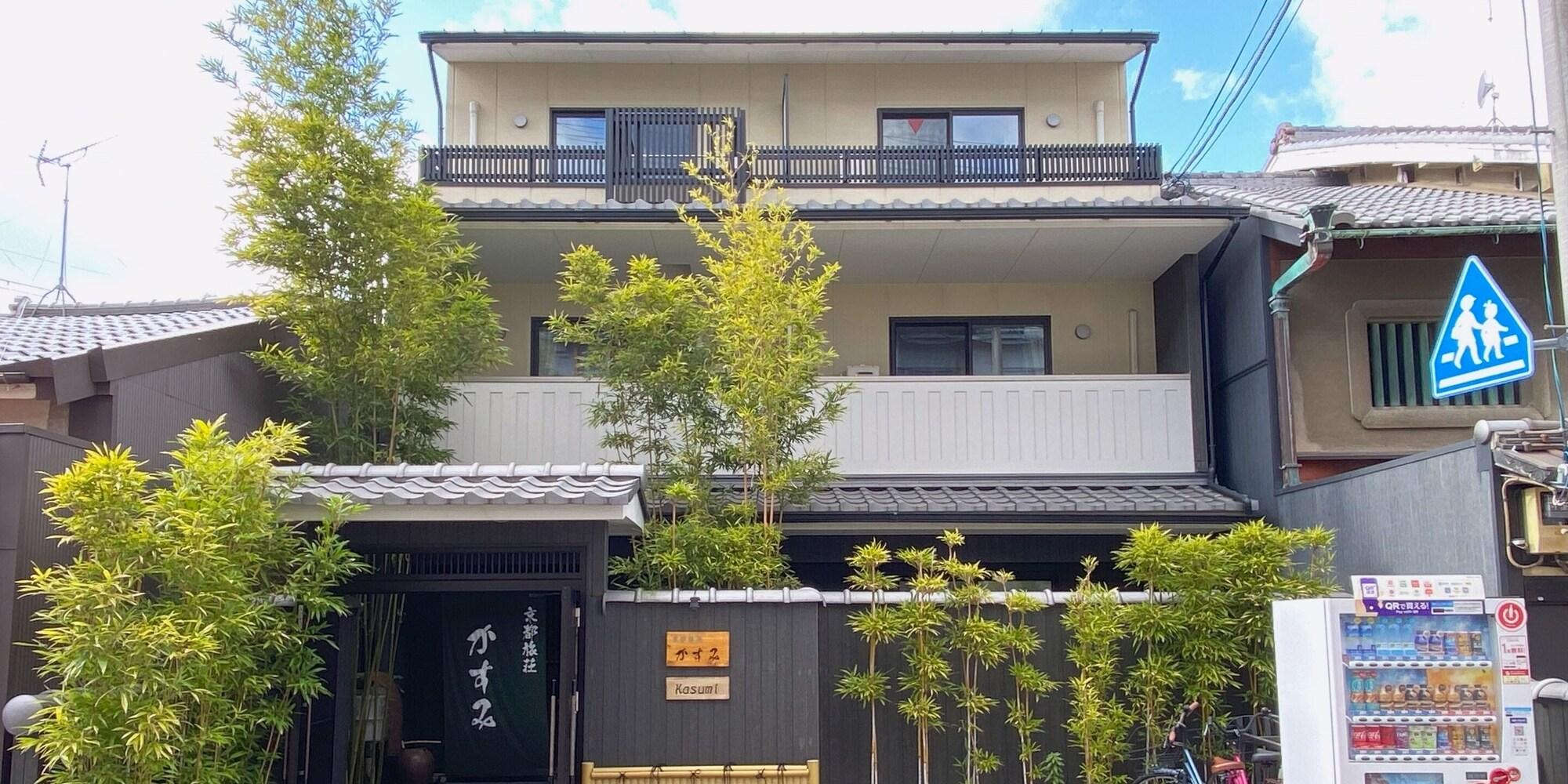 Varios Kyototabisou Kasumi