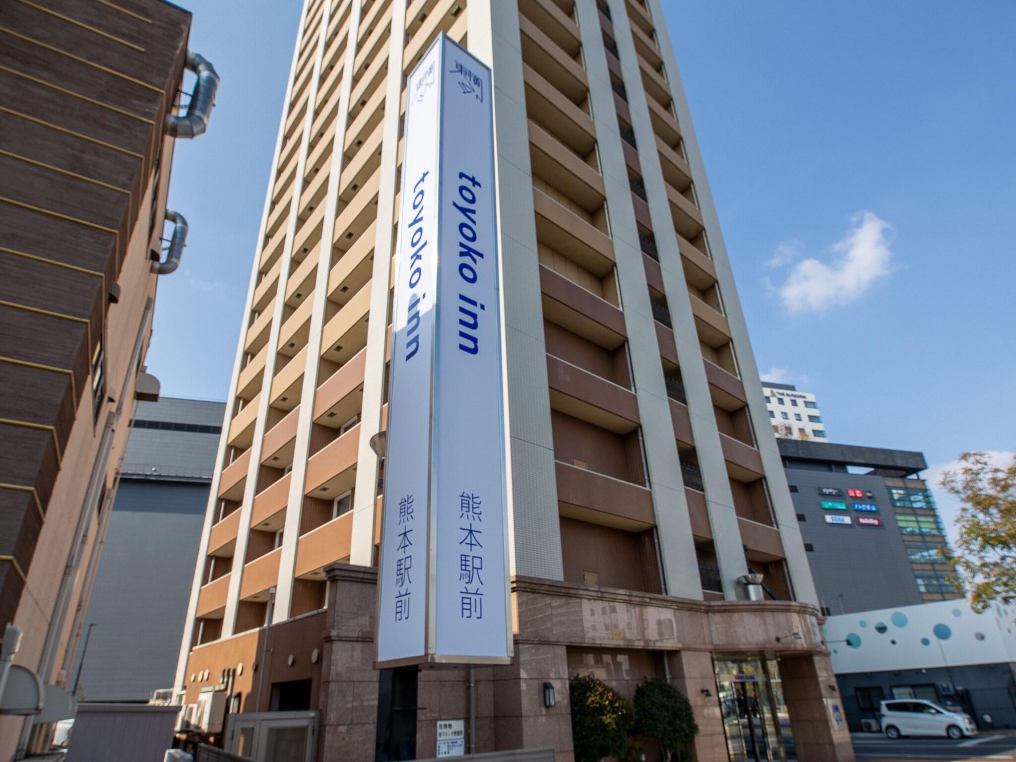 Vista Exterior Toyoko Inn Kumamoto Ekimae