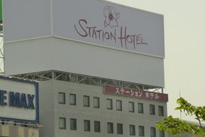 Alojamiento - Shin-Osaka Station Hotel Annex