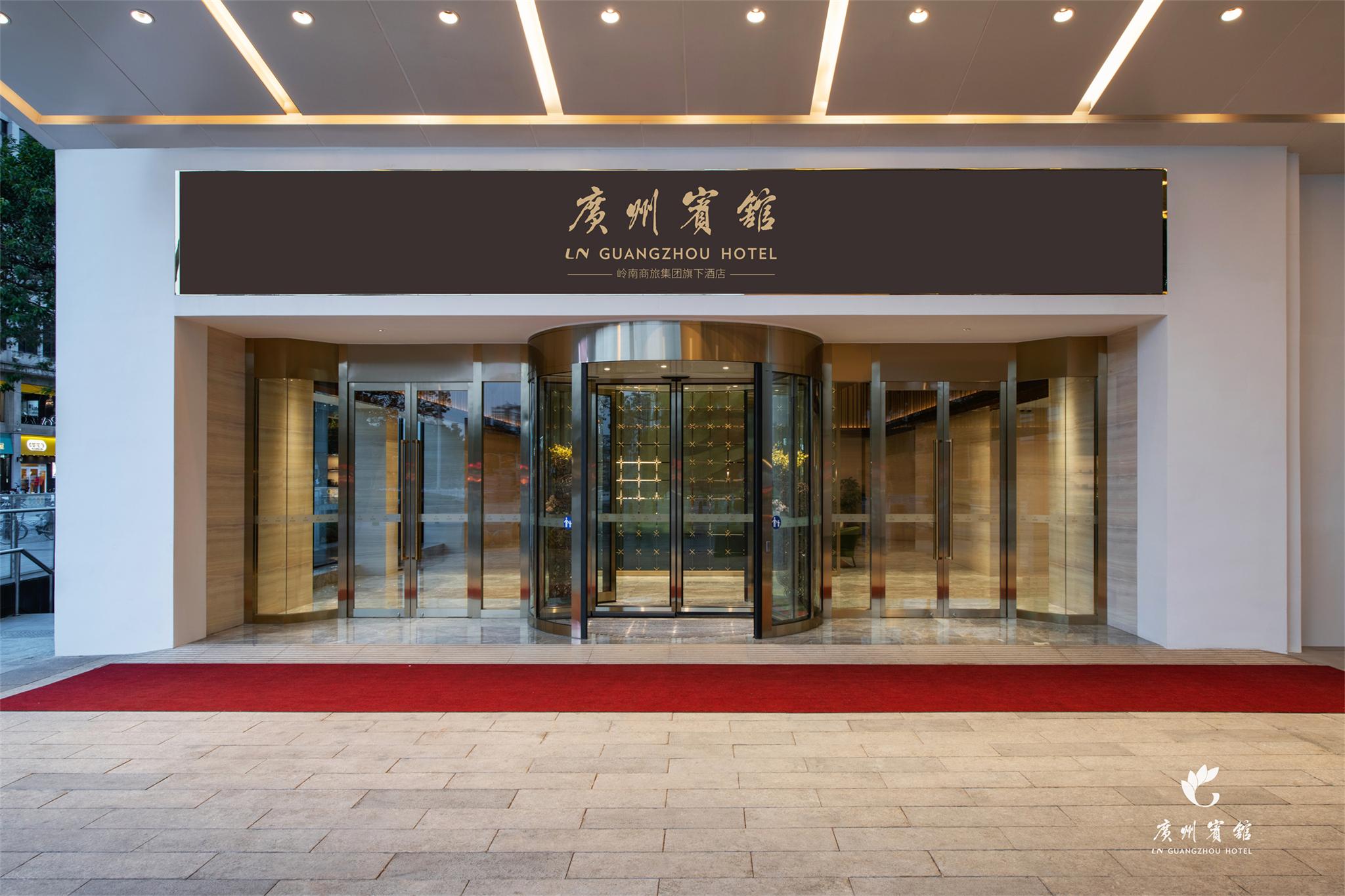 Vista Exterior Guangzhou Hotel - Canton Fair Free Shuttle Bus