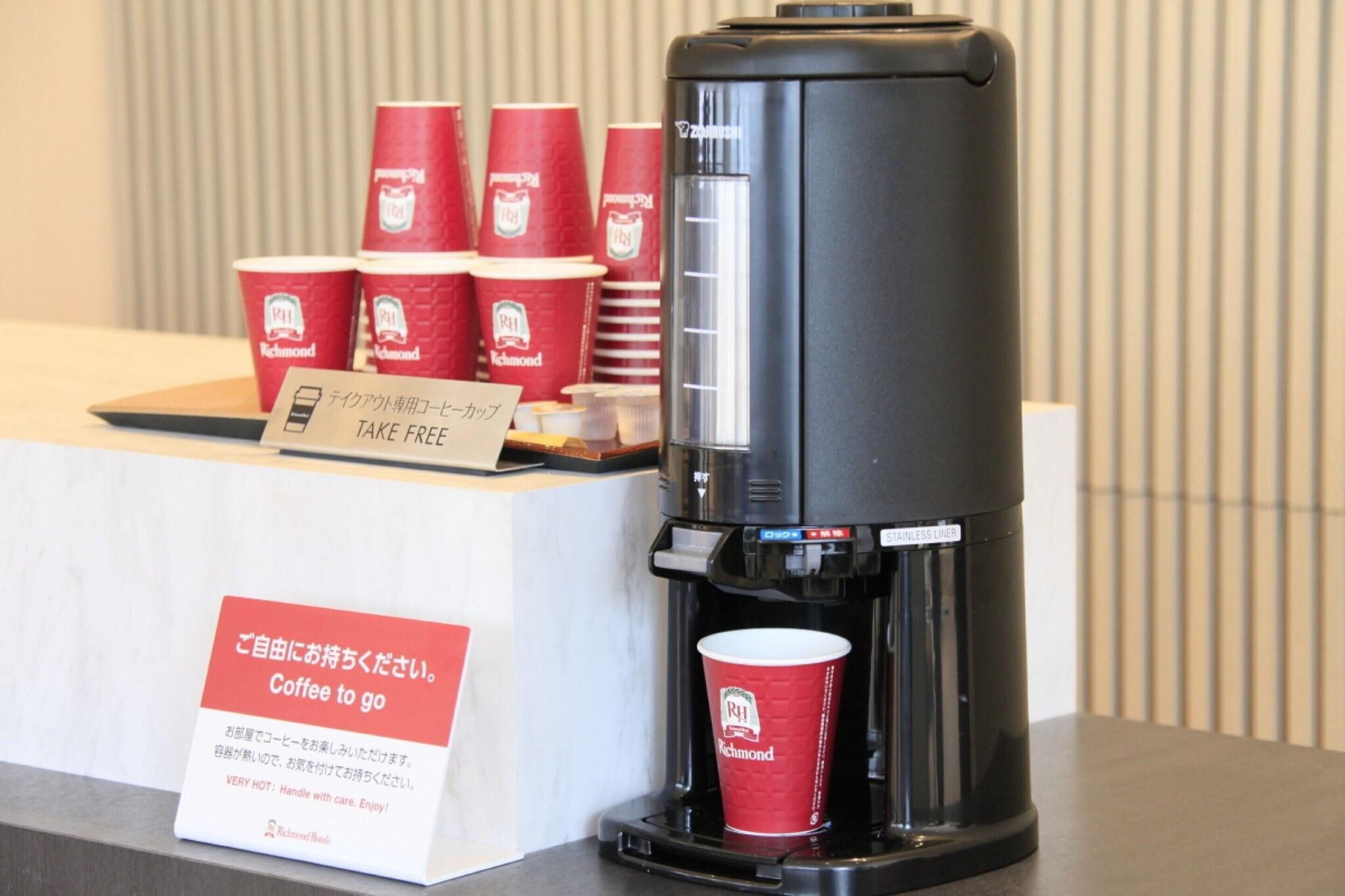 Bar/Salón Richmond Hotel Himeji