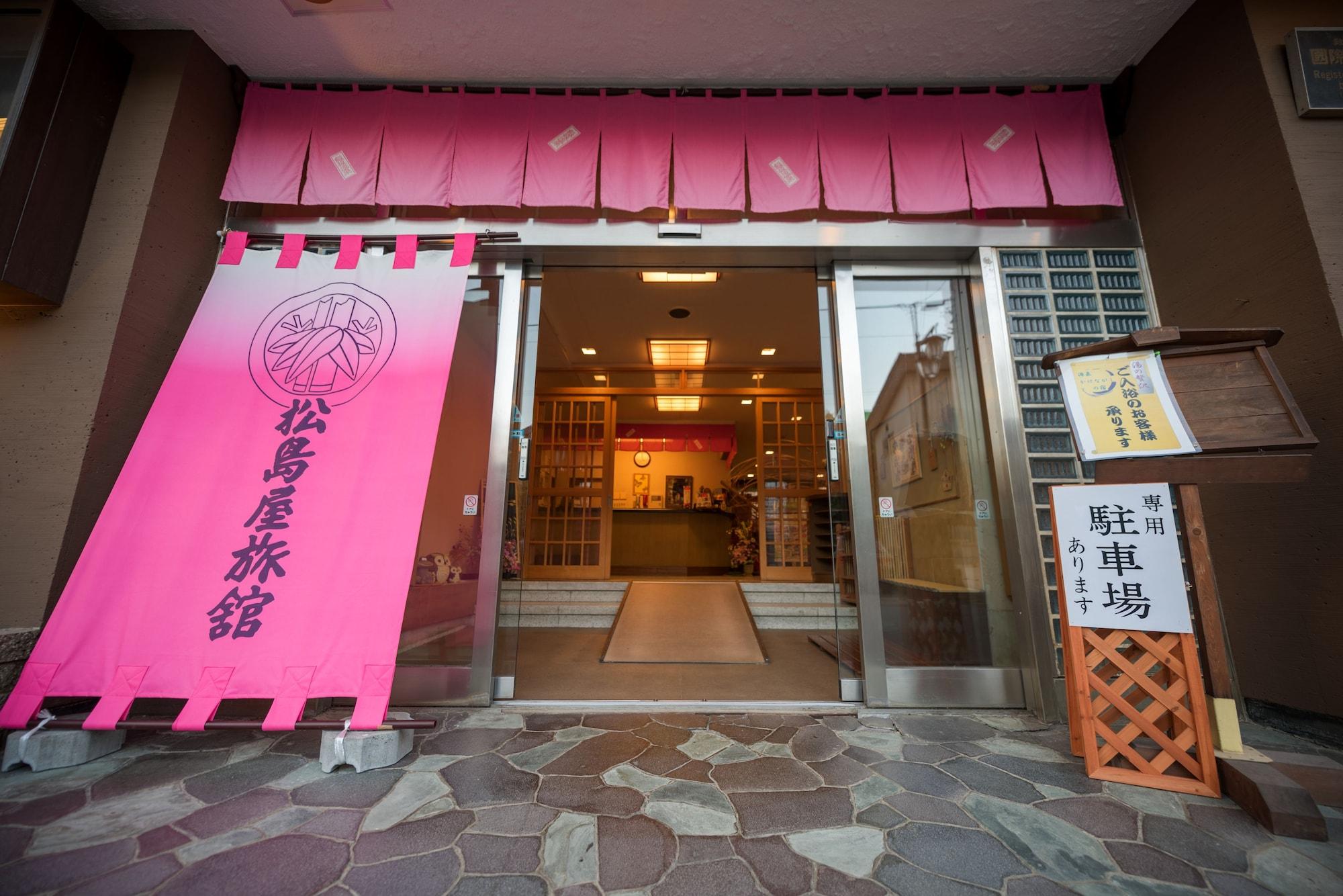 Varios Matsushimaya Ryokan
