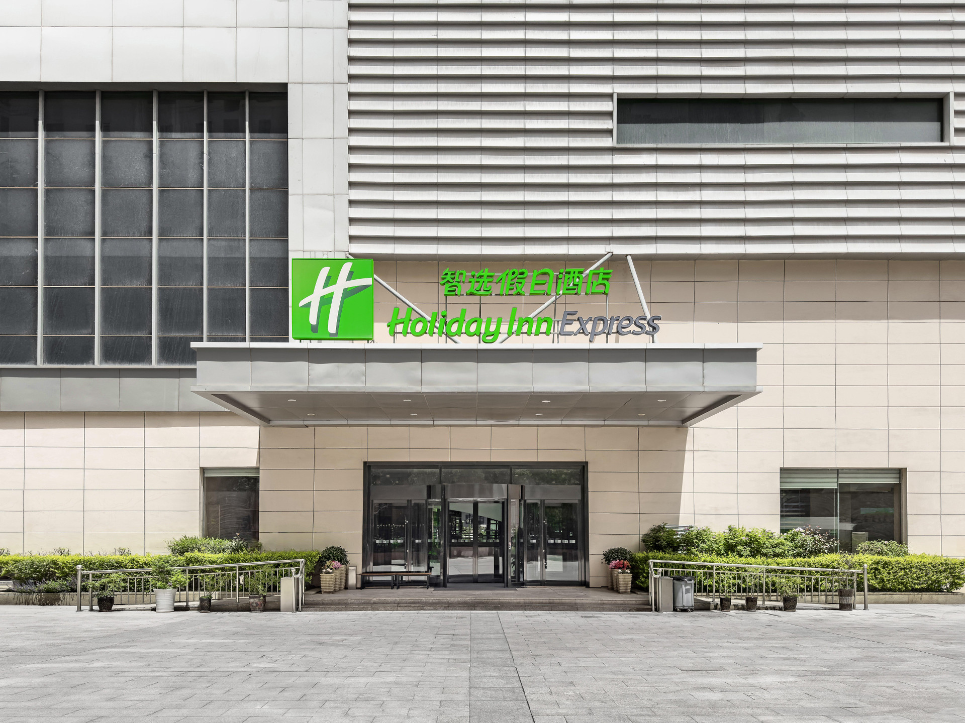Vista Exterior Holiday Inn Express Zhangye