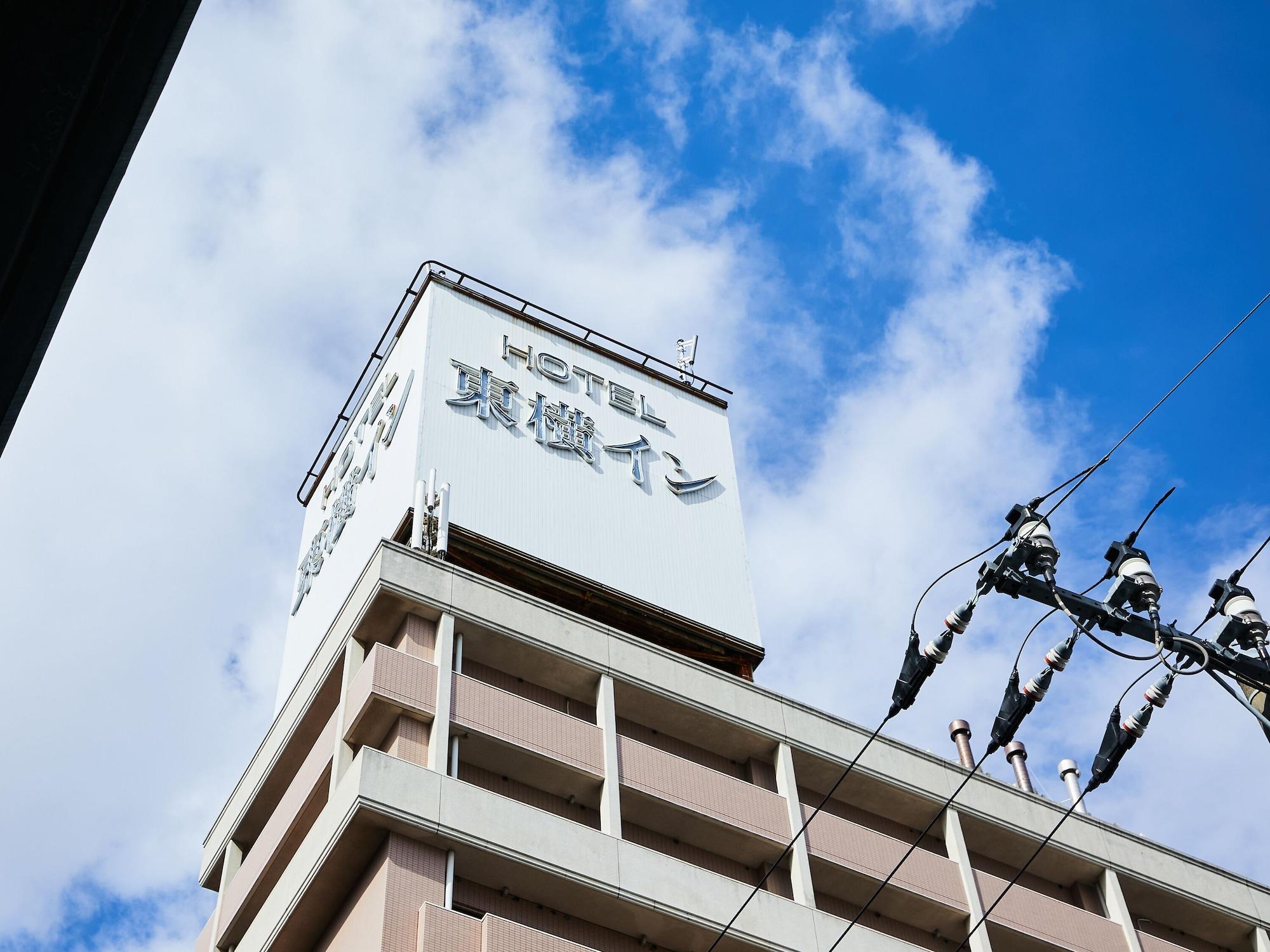 Vista Exterior Toyoko Inn Tokyo Tozai Line Nishikasai