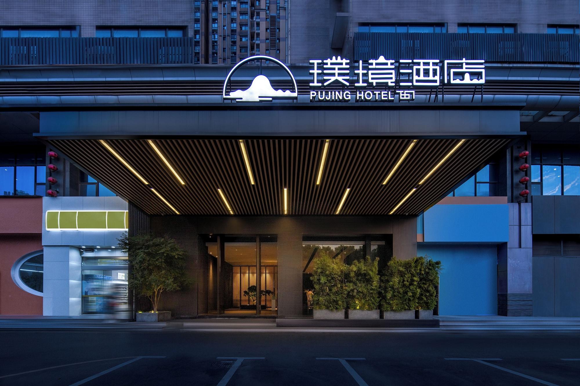 Vista Exterior PuJing Hotel