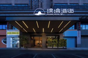 Alojamiento - PuJing Hotel