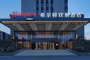 Alojamiento - Hampton by Hilton Hebi Henan