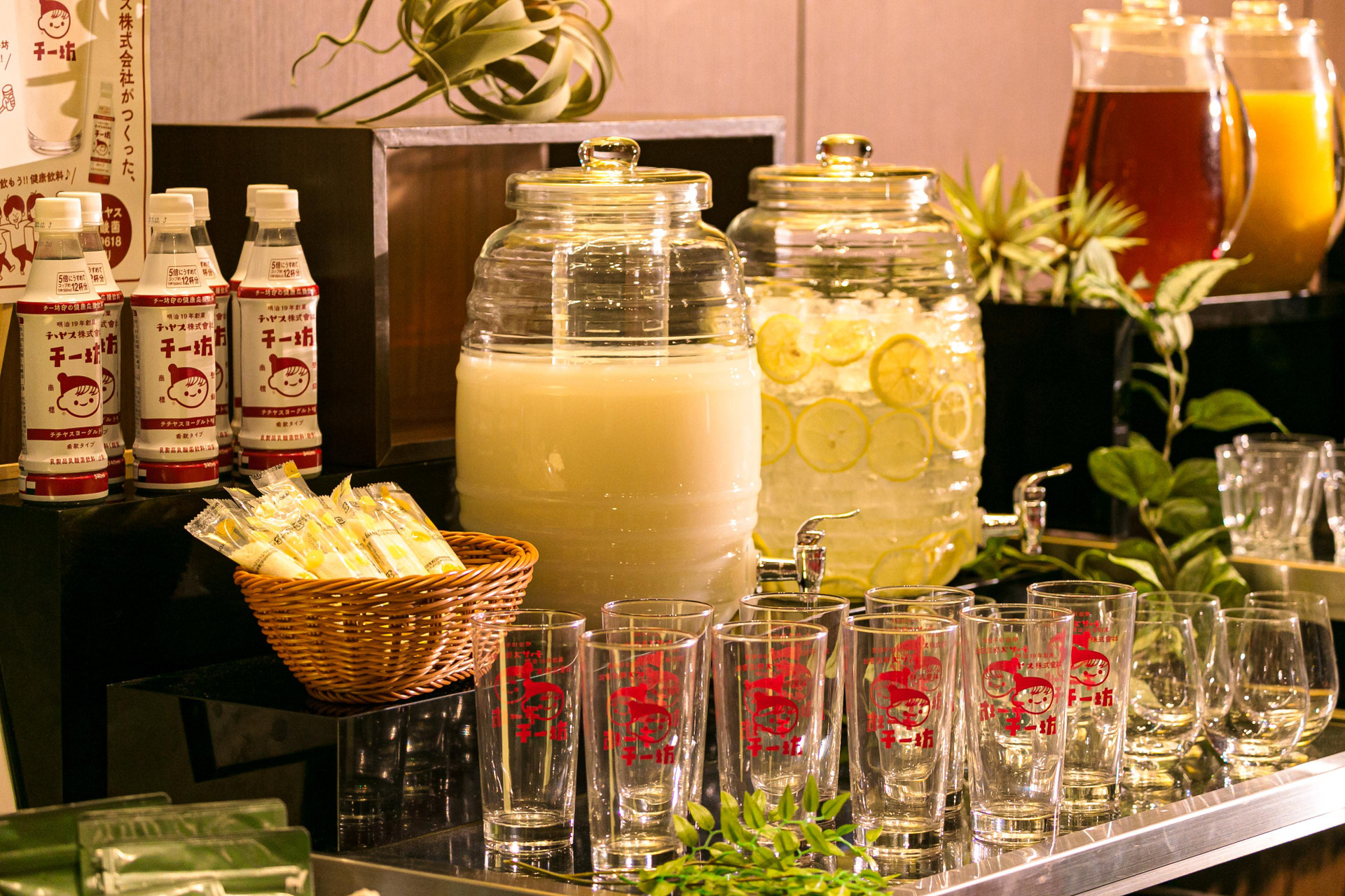 Vista Lobby Oriental Hotel Hiroshima