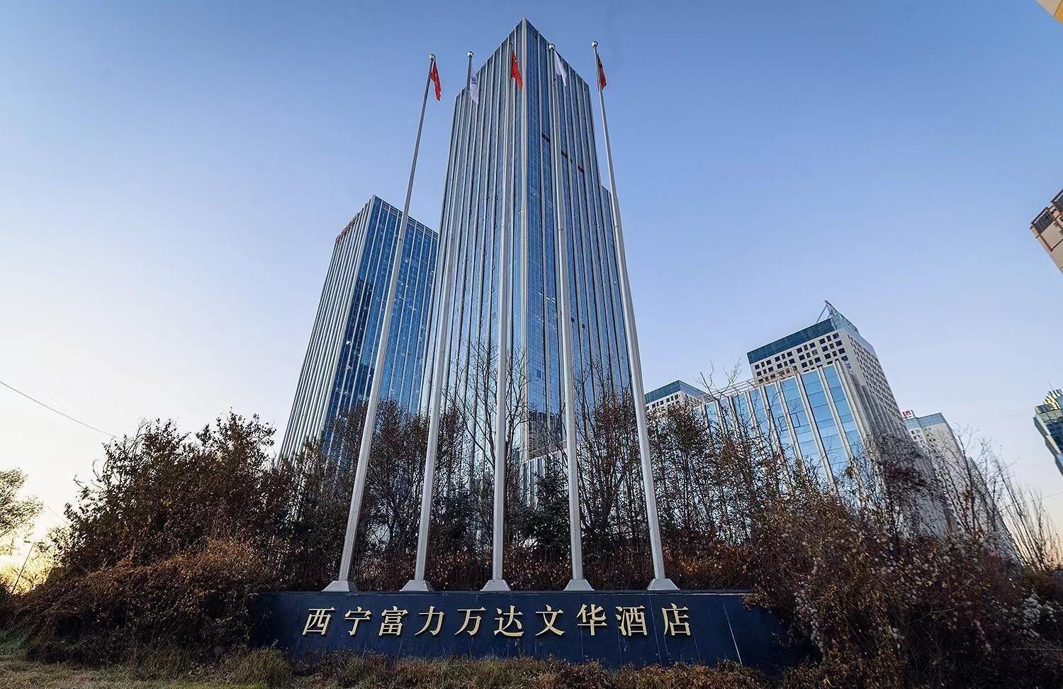 Vista Exterior Wanda Vista Xining