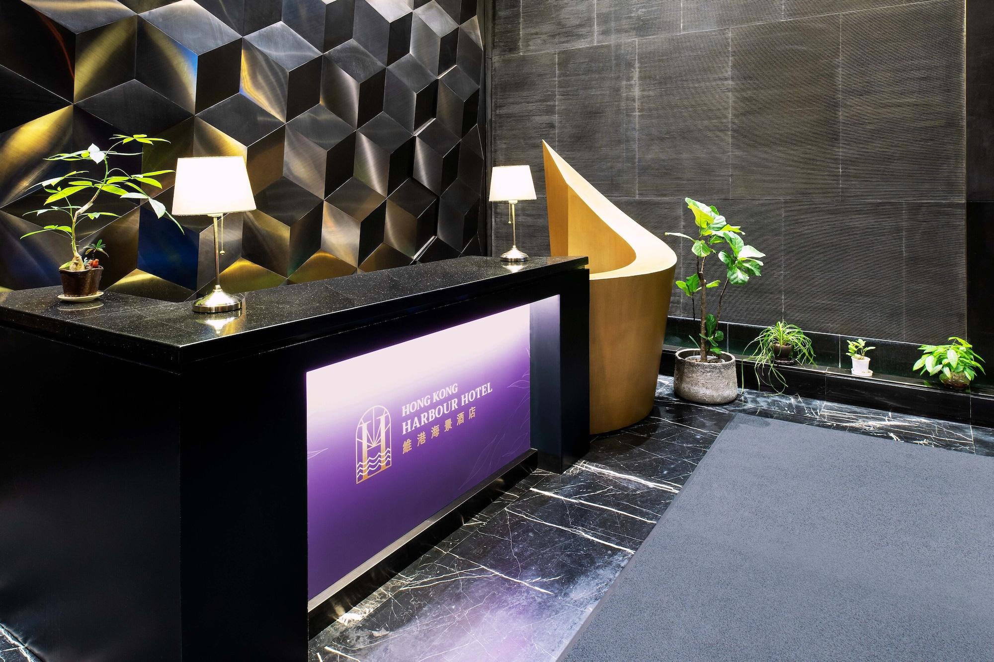 Vista Lobby Hong Kong Harbour Hotel