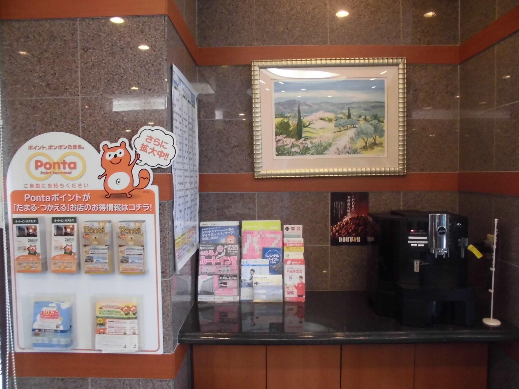 Bar/Salón Hotel Route Inn Oita Ekimae