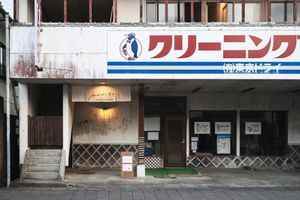 Alojamiento - Hostel Marika