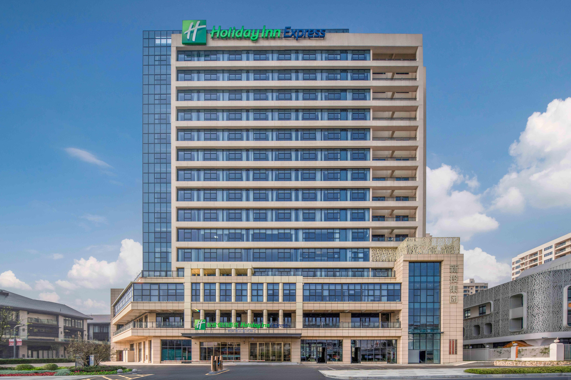 Vista Exterior Holiday Inn Express Mianyang Sci Tech City