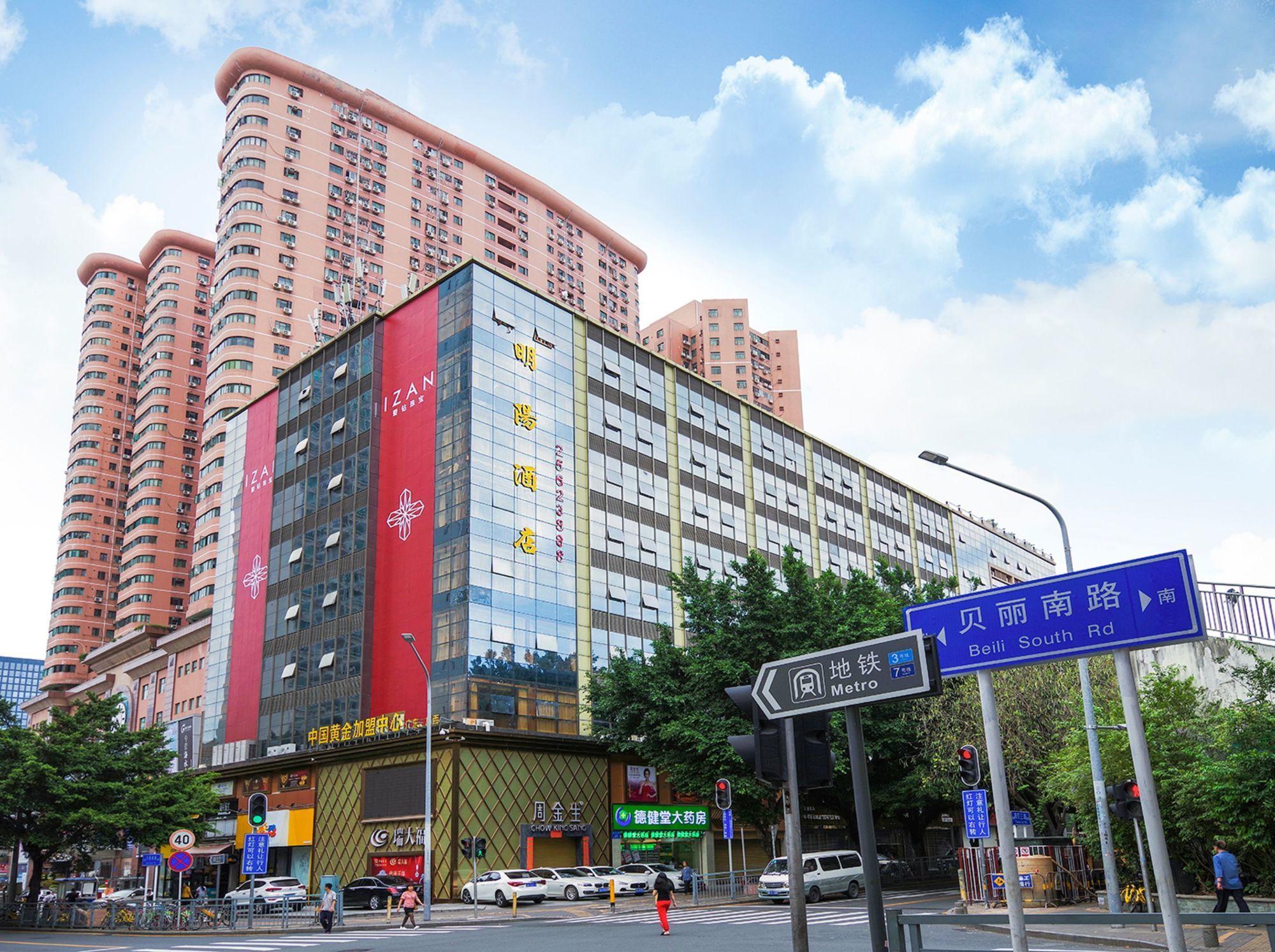 Varios Ming Yang Hotel