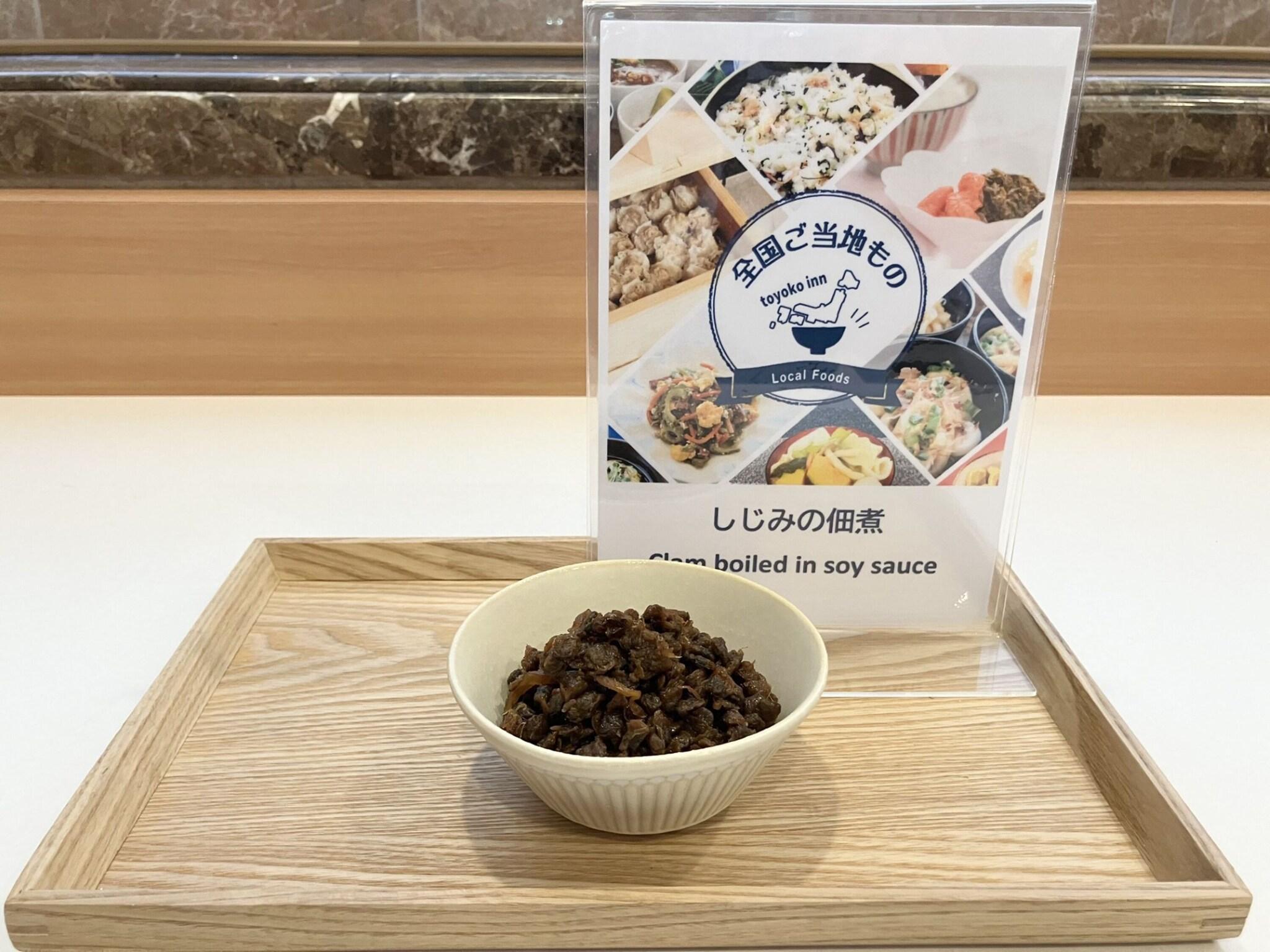 Restaurant Toyoko Inn Matsue Ekimae