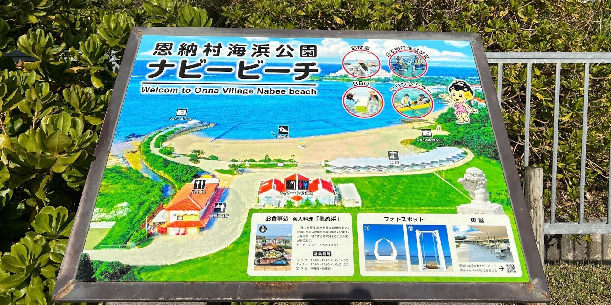 Playa LOW COST RESORT MANZA BEACH