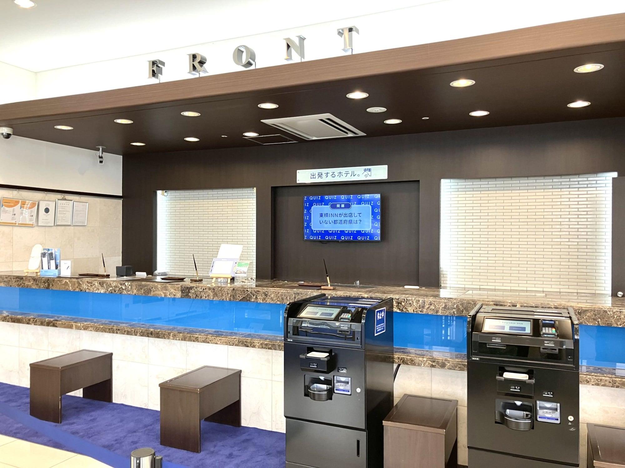 Vista Lobby Toyoko Inn Toyama Station Shinkansen 2