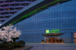 Alojamiento - Holiday Inn Hotel And Suites Wuhan New City by IHG
