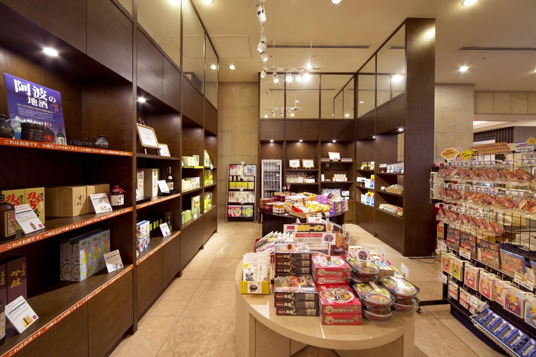 Instalaciones Recreativas JR Hotel Clement Tokushima