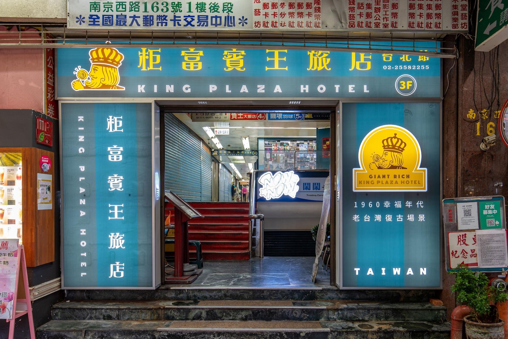 Varios Giant Rich King Plaza Hotel