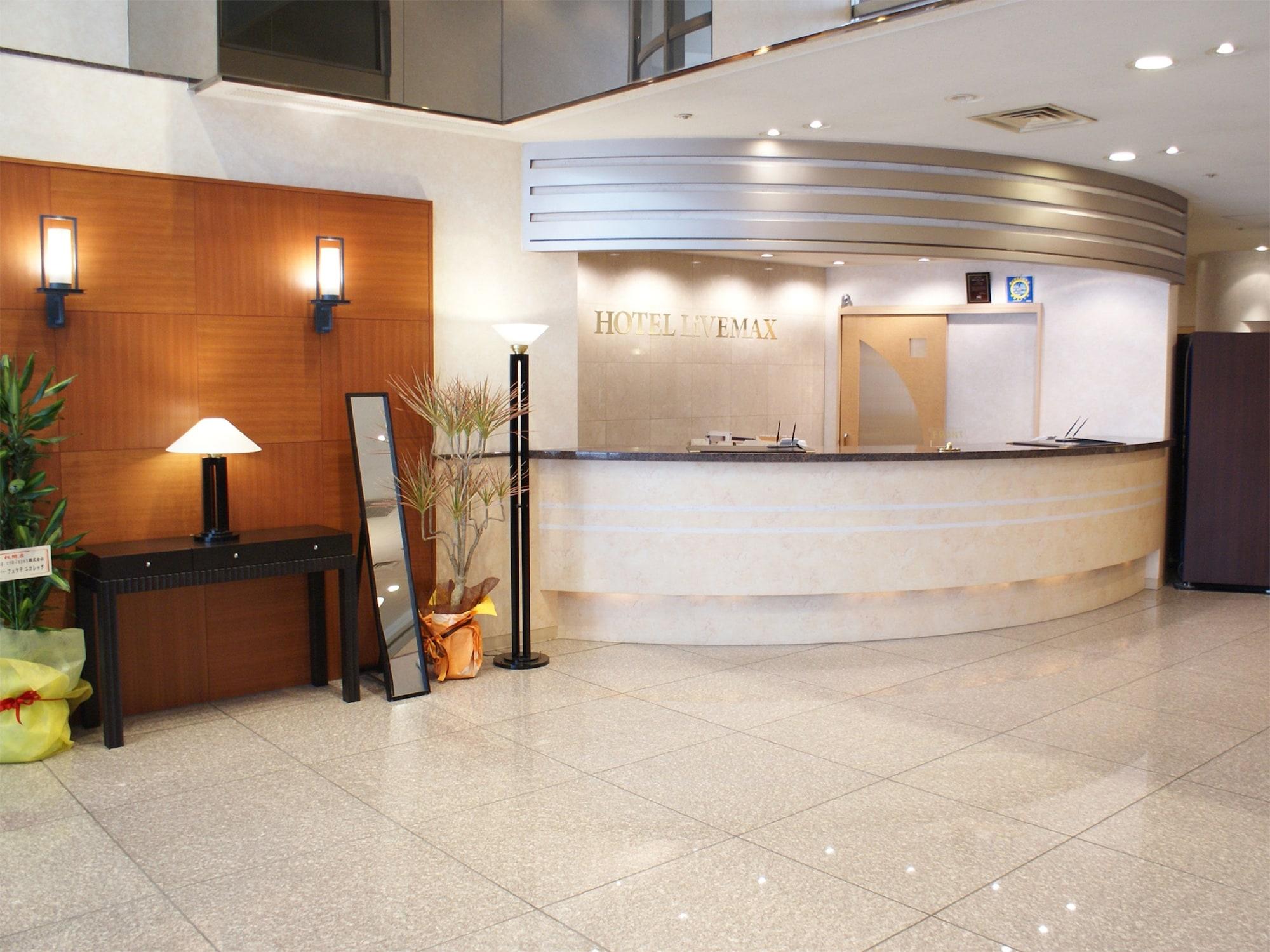 Vista Lobby HOTEL LiVEMAX Sapporo Nakajima Park GRANDE
