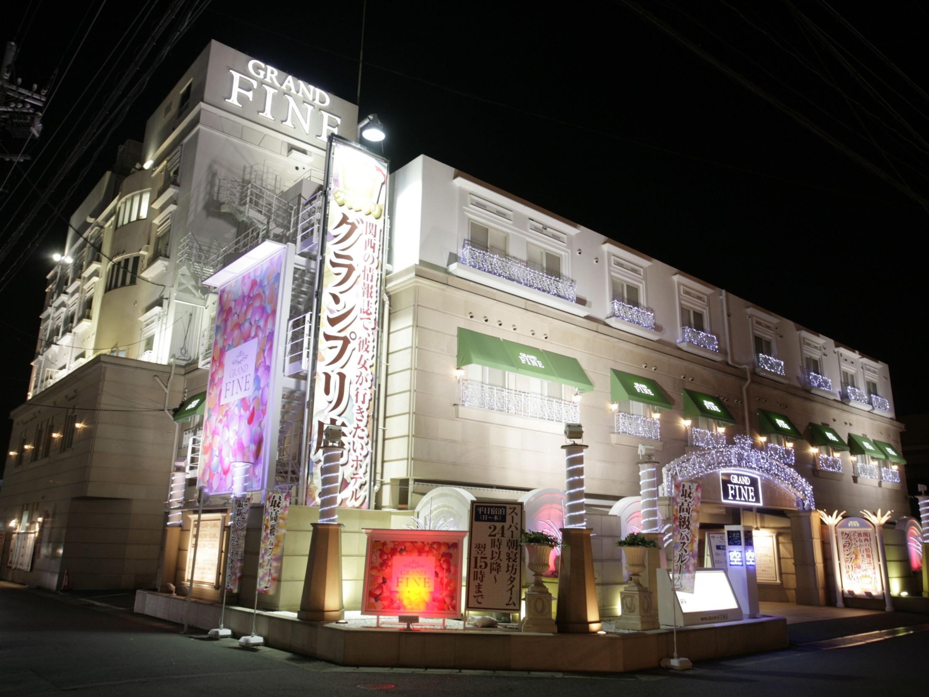 Vista Exterior Grand Fine Kyoto Minami