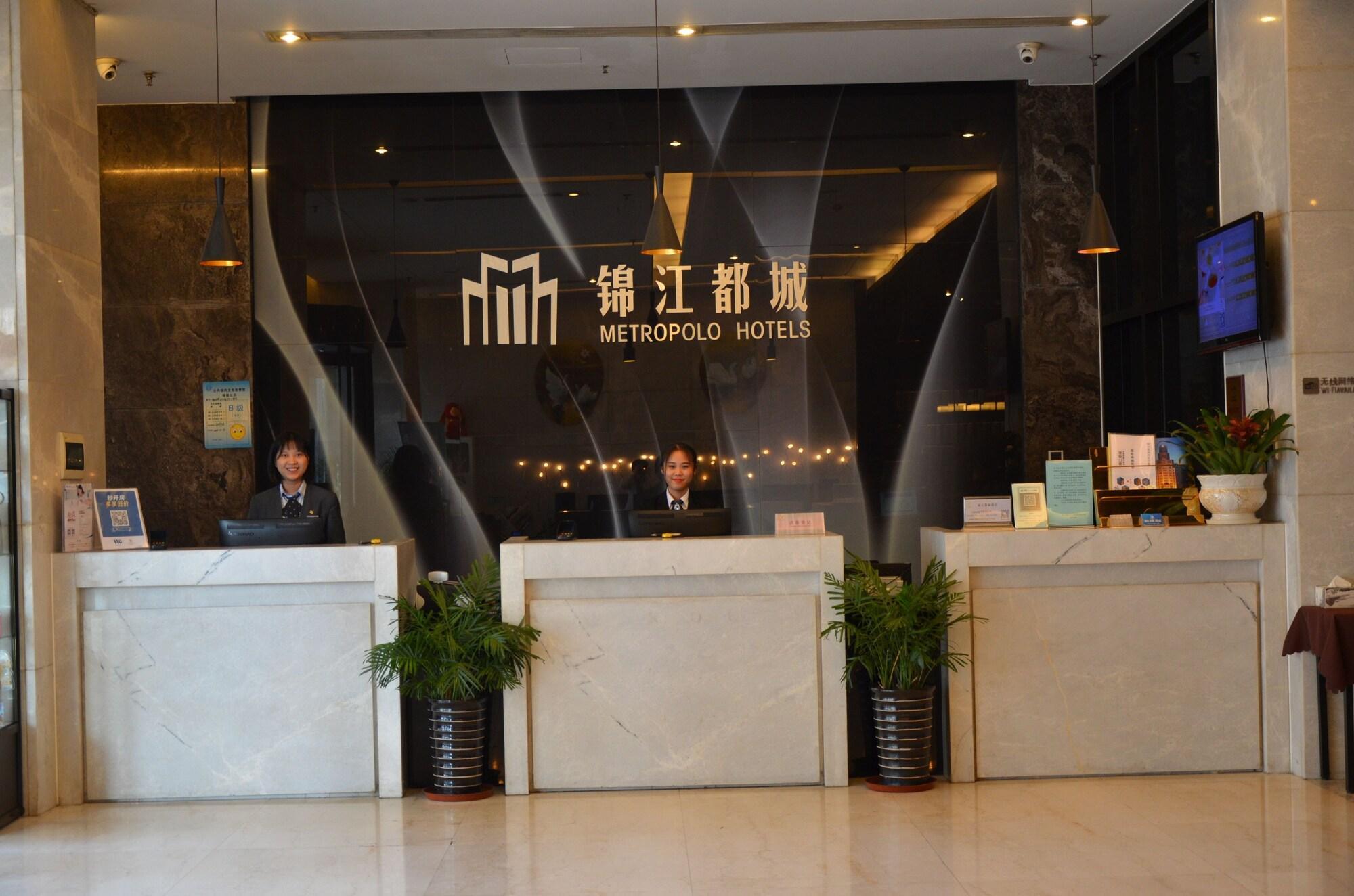 Vista Lobby Metropolo Hefei Swan Lake Hotel