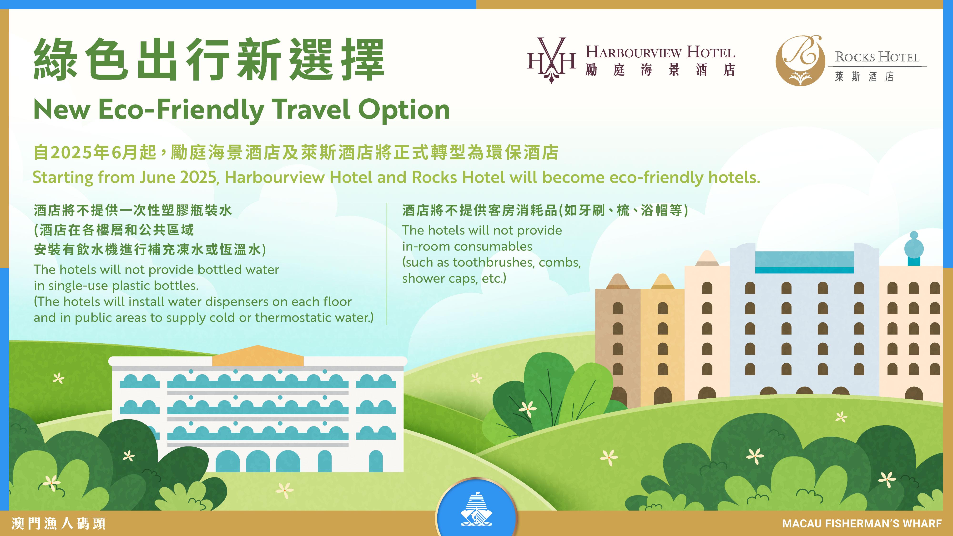 Vista Exterior Harbourview Hotel Macau