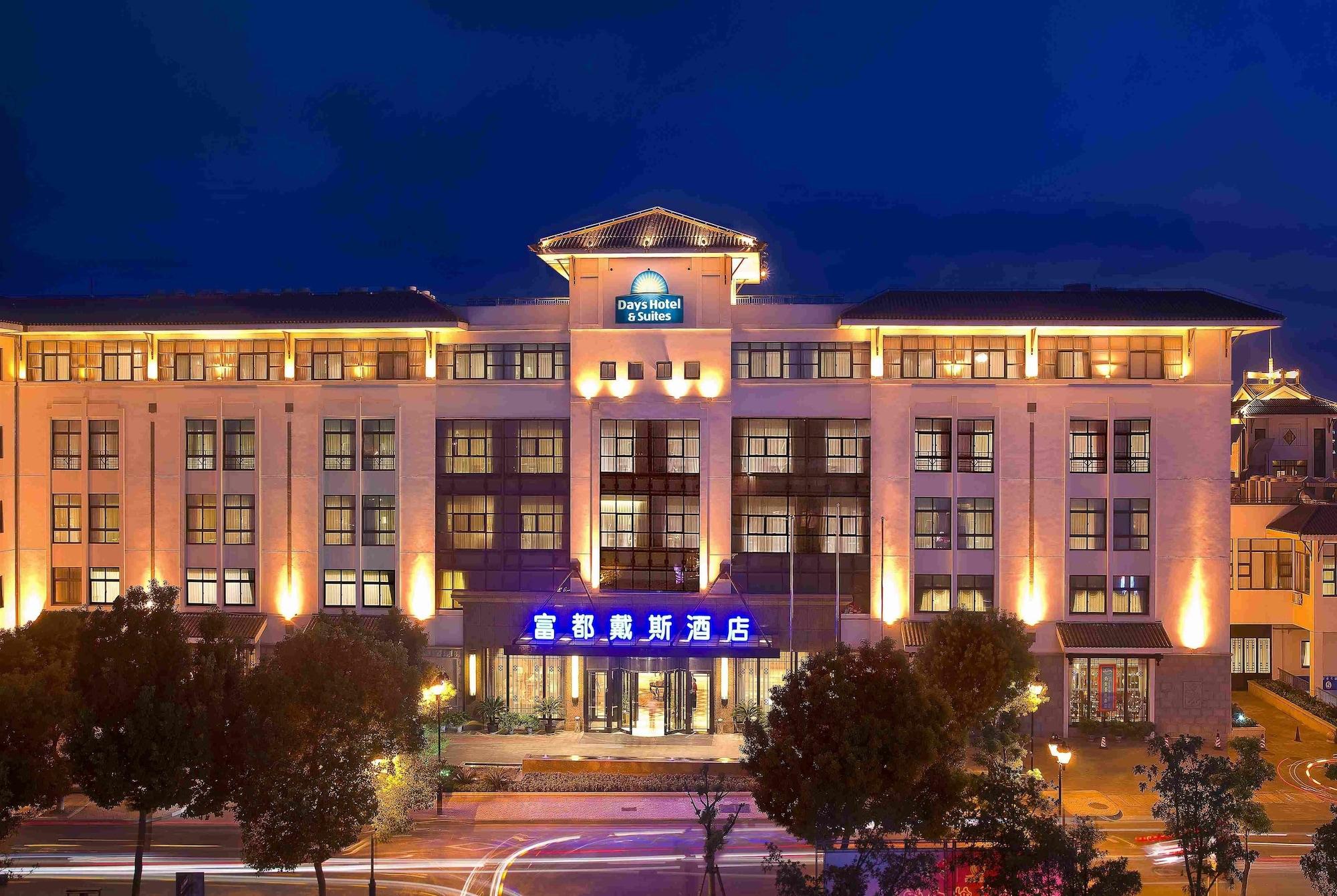 Varios Days Hotel And Suites Fudu Changzhou