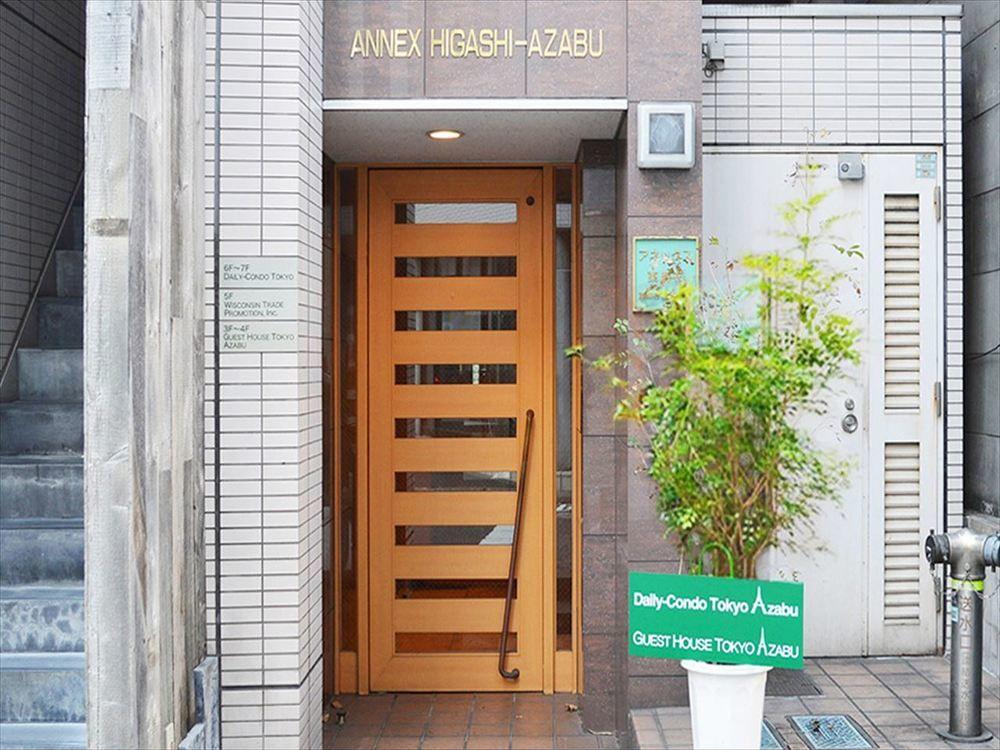 Vista da fachada The Guest House Tokyo Azabu