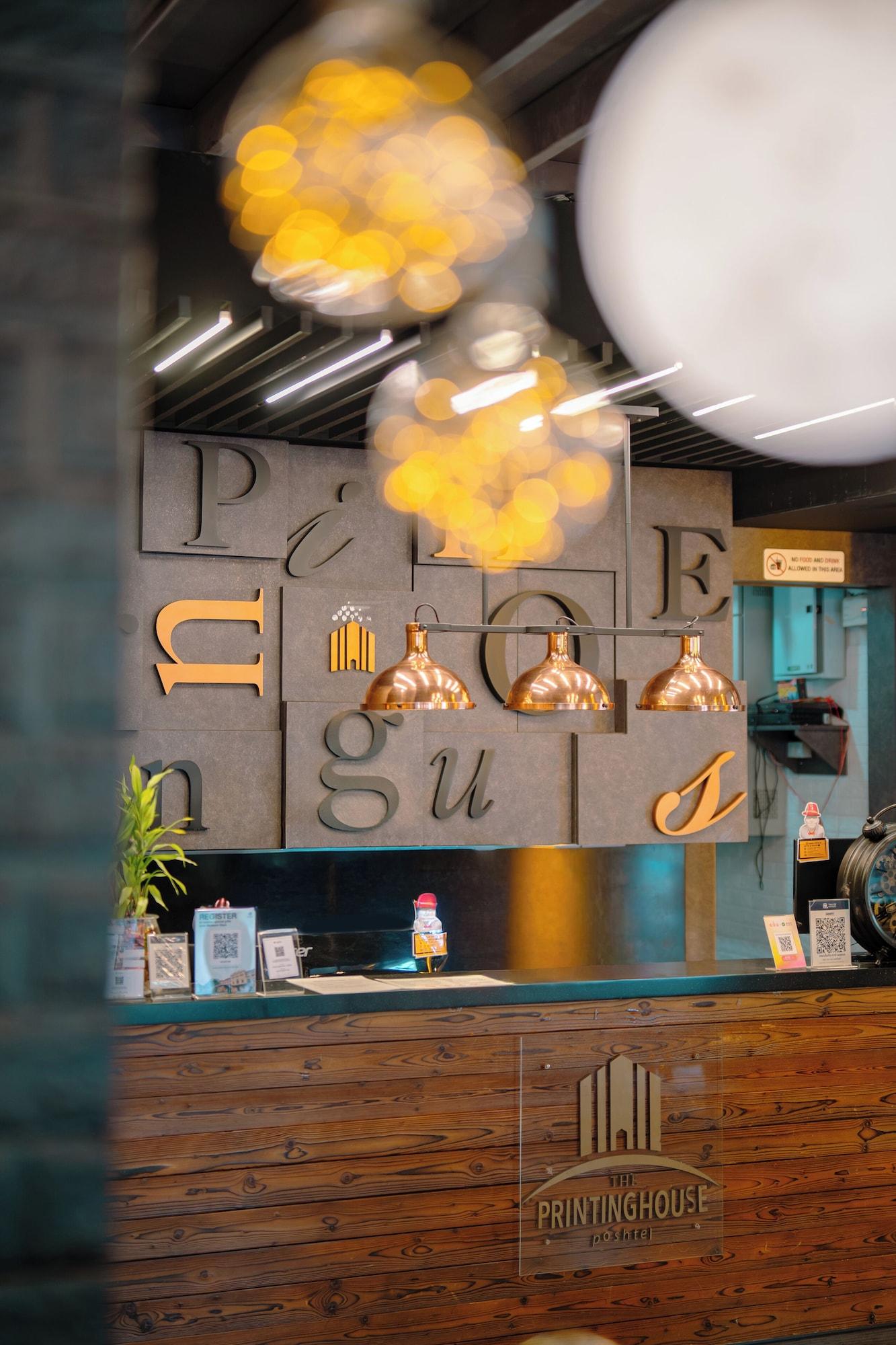 Vista Lobby The Printing House Poshtel - Hostel