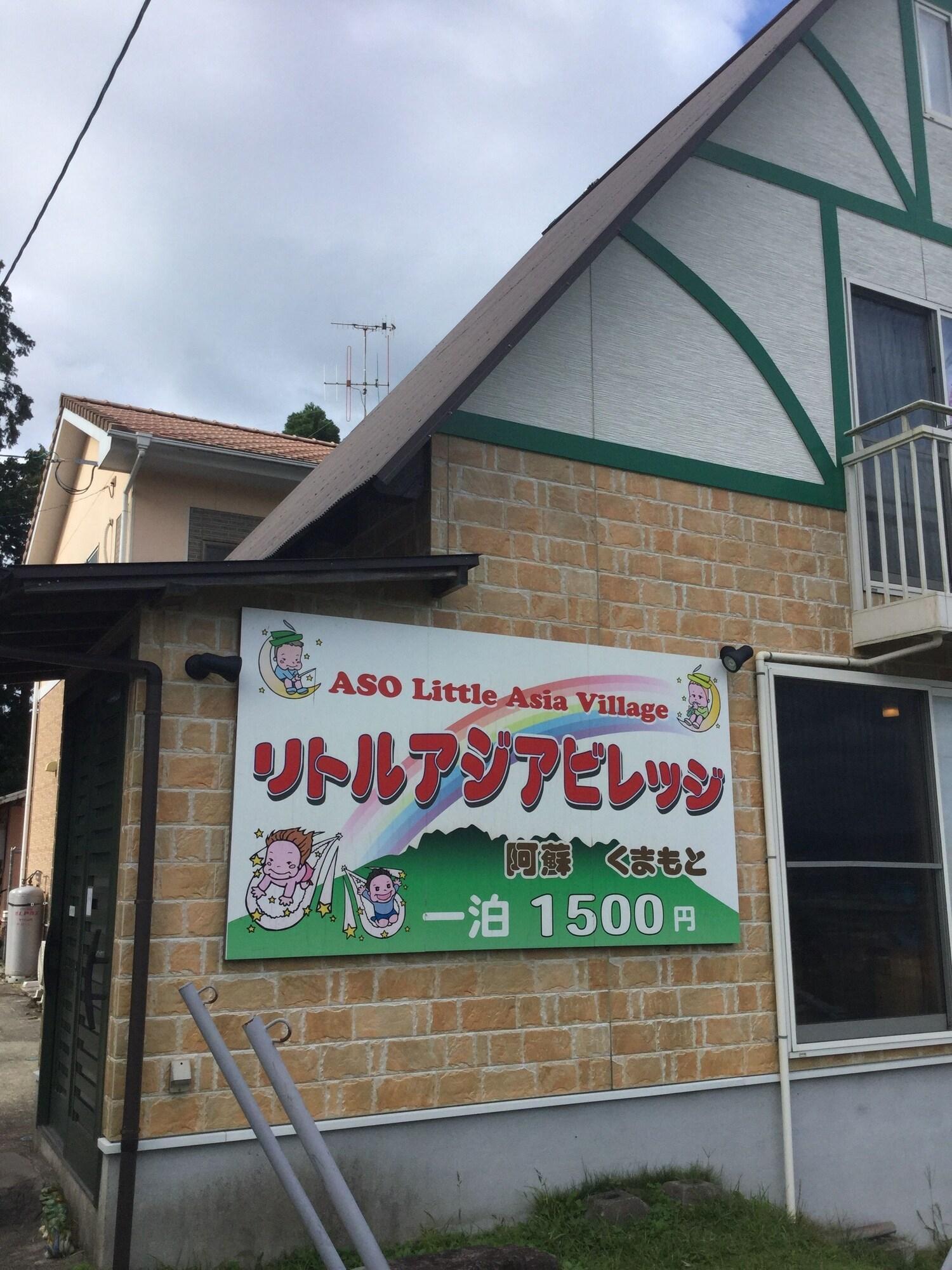 Vista Exterior Kumamoto Guesthouse Little Asia - Hostel
