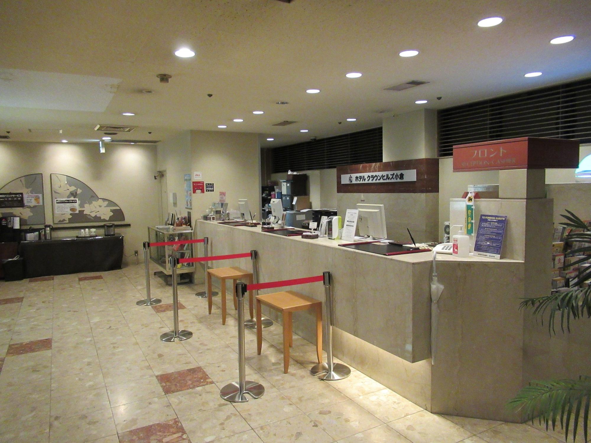Vista Lobby Hotel Crown Hills Kokura