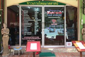 Alojamiento - Chaokoh Phi Phi Hotel & Resort