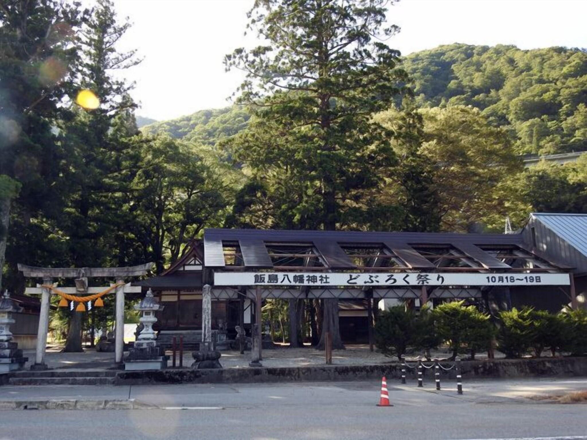 Vista Exterior Onyado Yuinosho