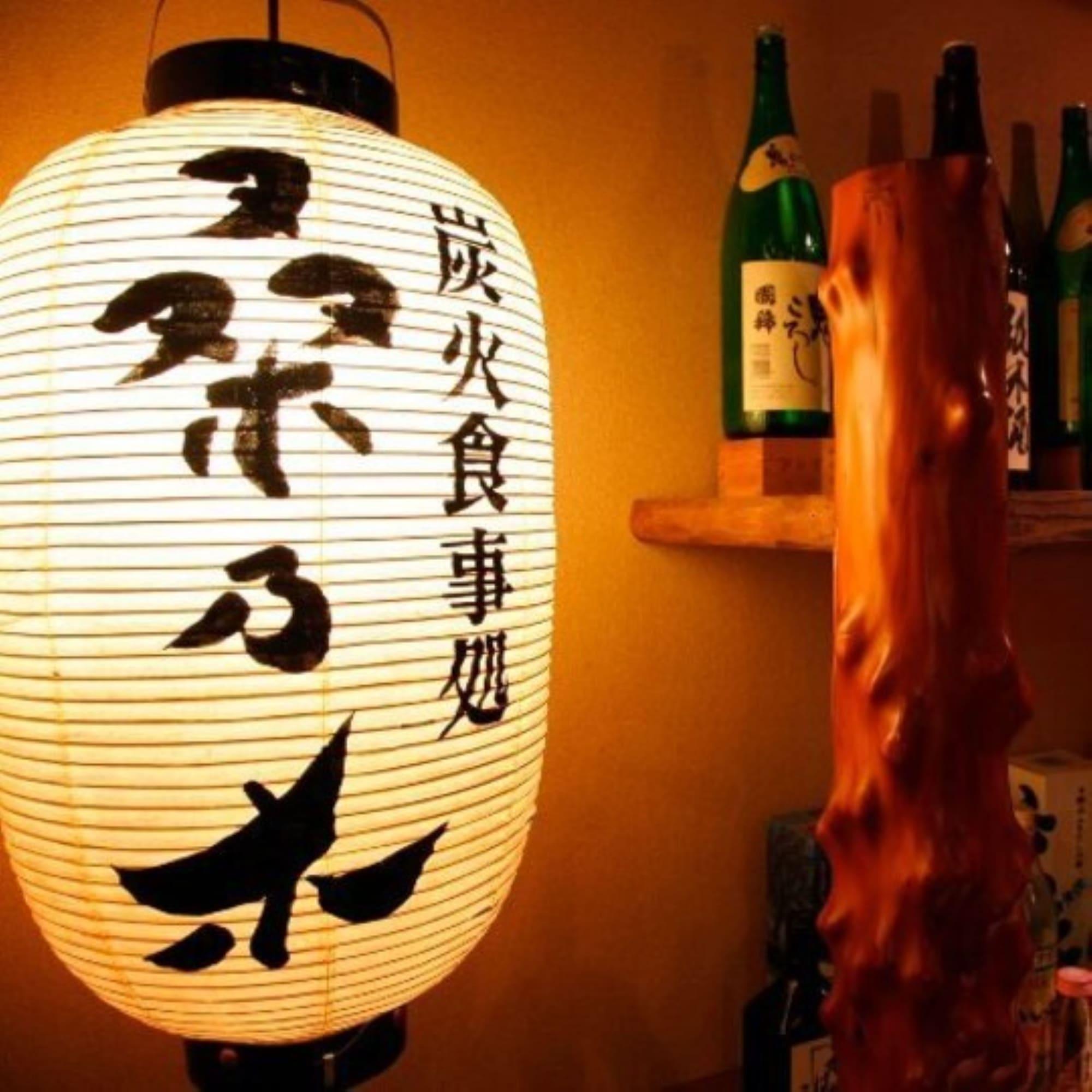 Habitación Jyozankei Daiichi Hotel Suizantei