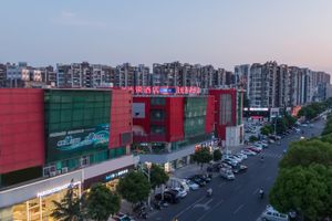 Alojamiento - Hanting Hotel Bengbu Huaihe Culture Square Branch