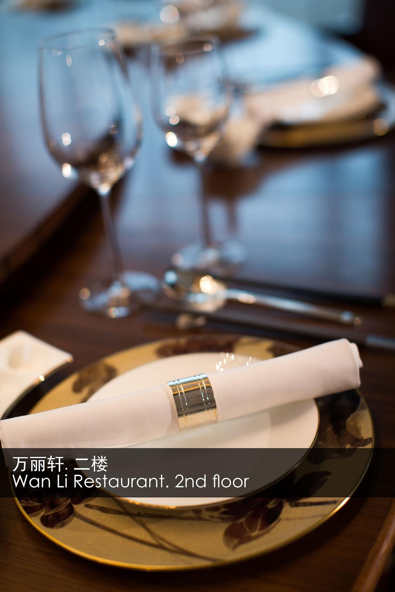 Restaurant Renaissance Suzhou Hotel