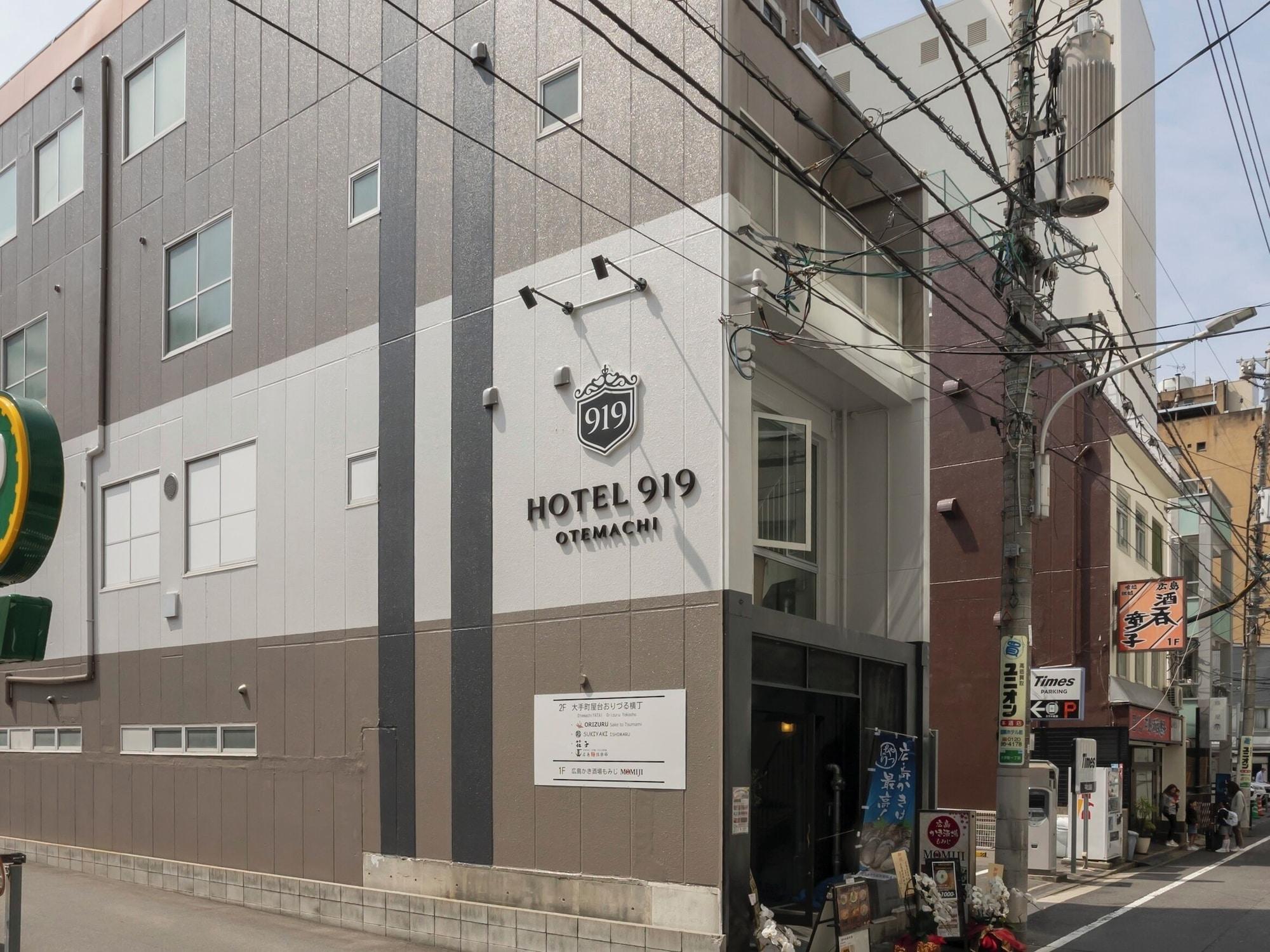 Vista Exterior HOTEL919OTEMACHI - Hostel