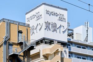 Alojamiento - Toyoko Inn Shin-osaka Chuo-guchi Shinkan